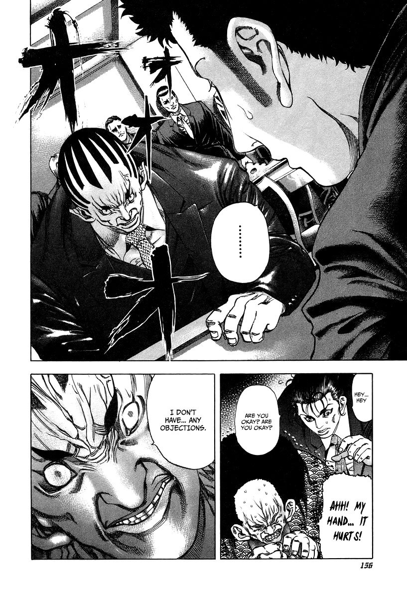 Read Usogui ENGLISH Manga Online