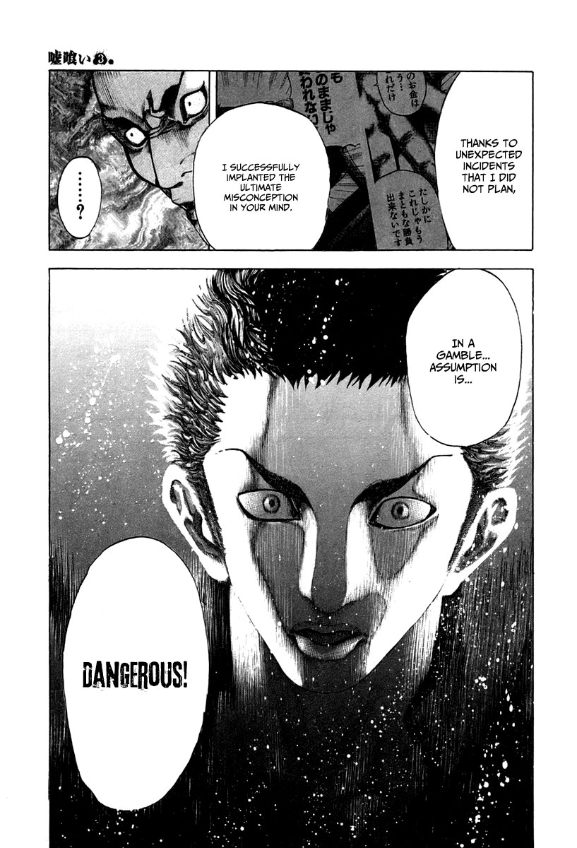 Read Usogui ENGLISH Manga Online