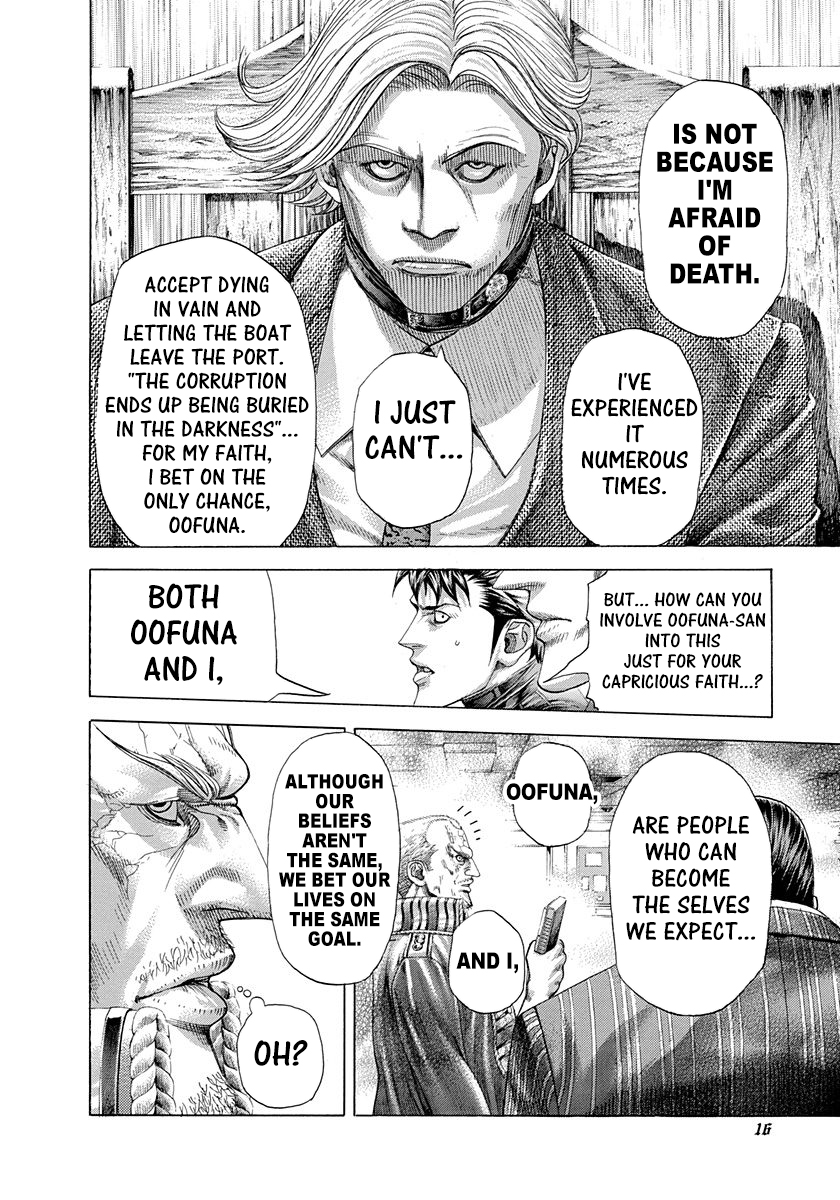 Read Usogui ENGLISH Manga Online