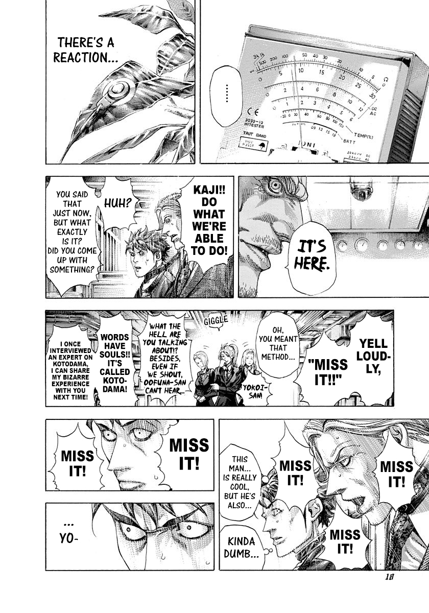 Read Usogui ENGLISH Manga Online