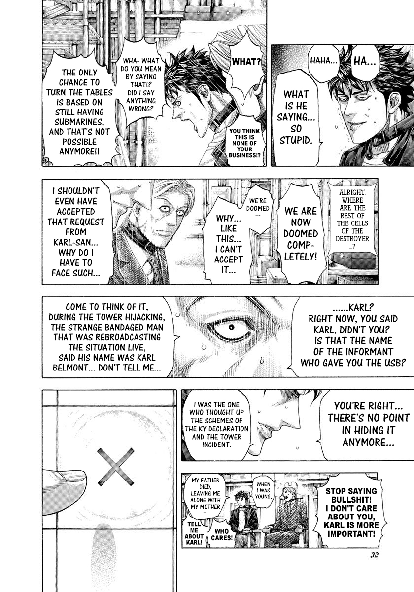 Read Usogui ENGLISH Manga Online