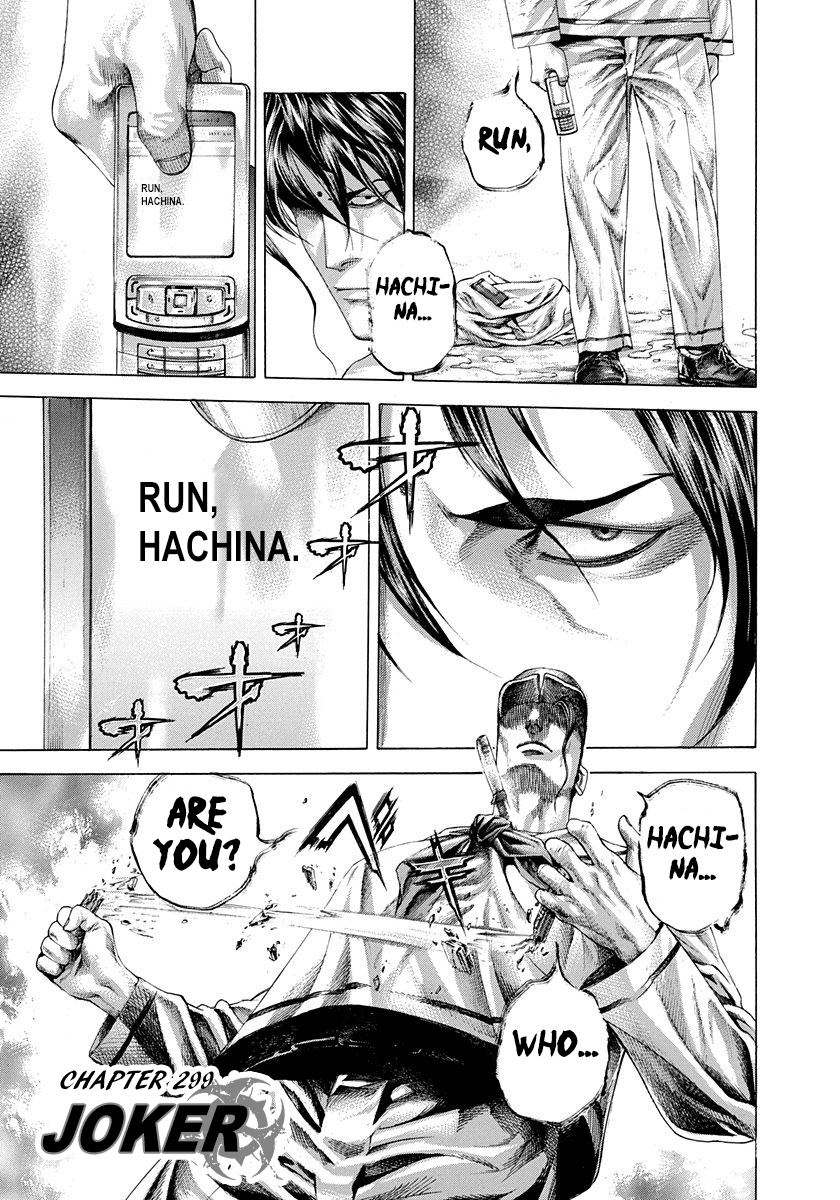 Read Usogui ENGLISH Manga Online