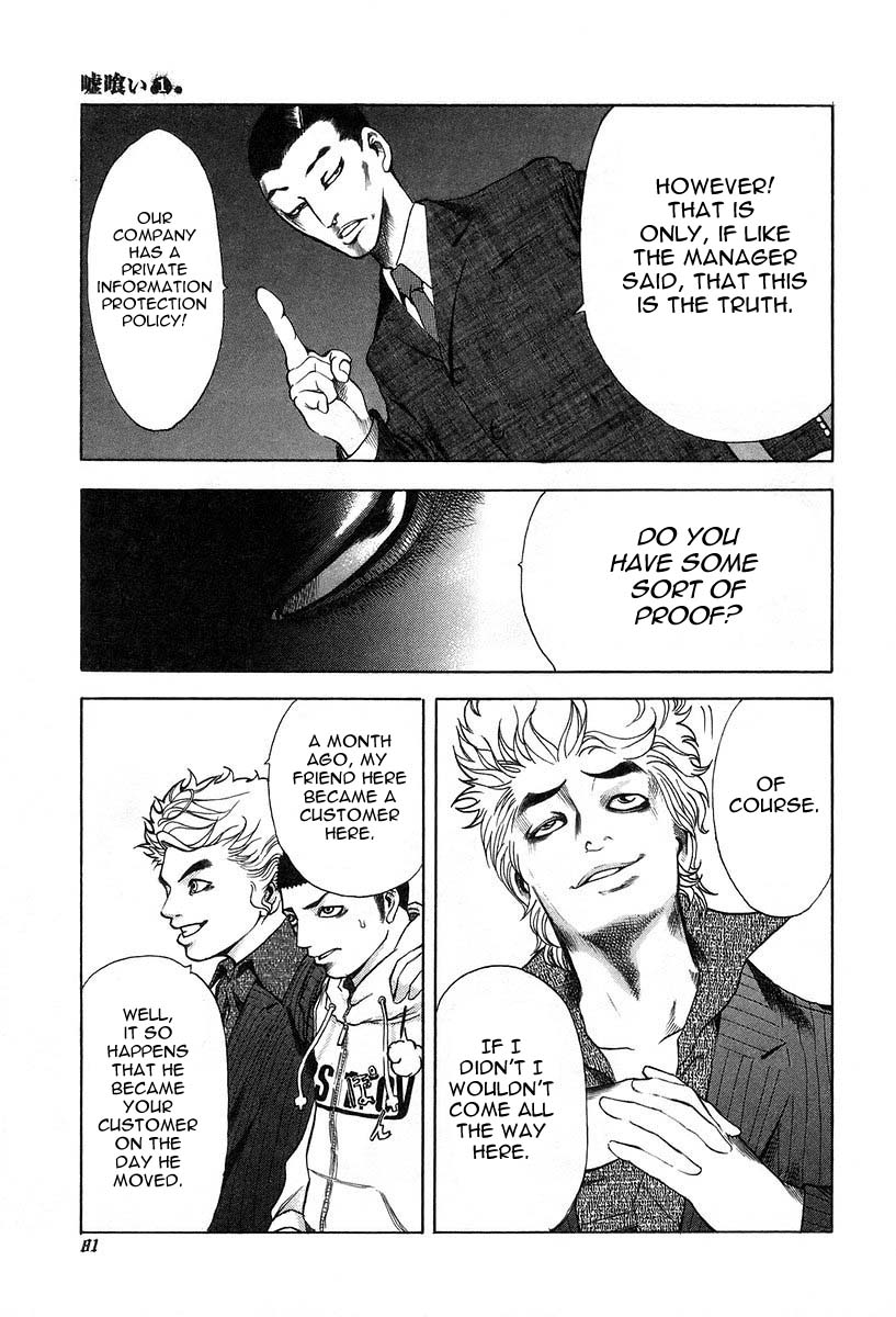 Read Usogui ENGLISH Manga Online