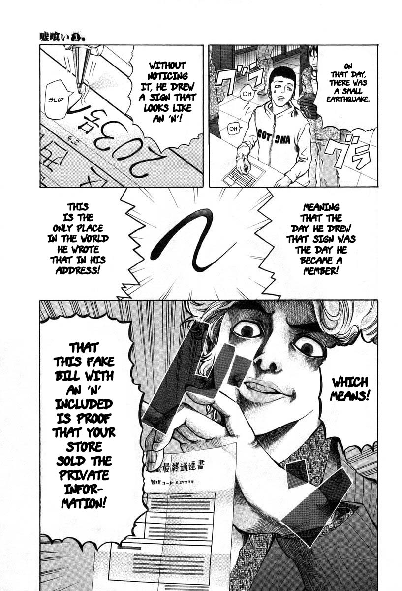 Read Usogui ENGLISH Manga Online