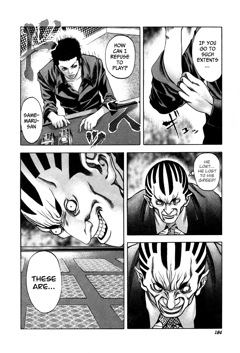 Read Usogui ENGLISH Manga Online