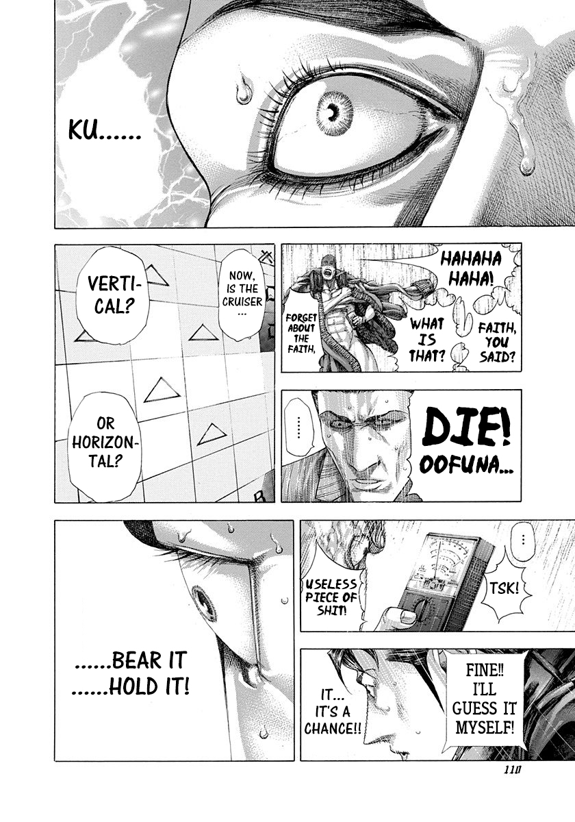 Read Usogui ENGLISH Manga Online