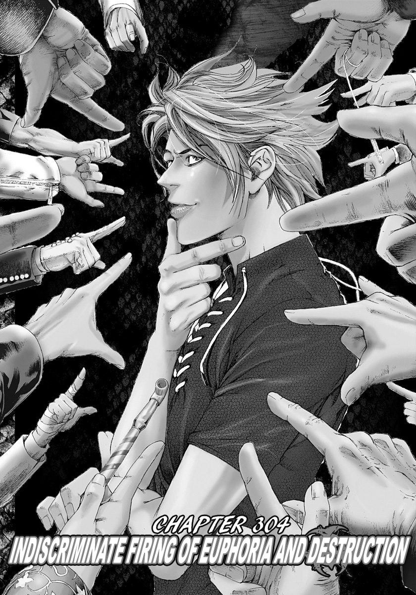 Read Usogui ENGLISH Manga Online