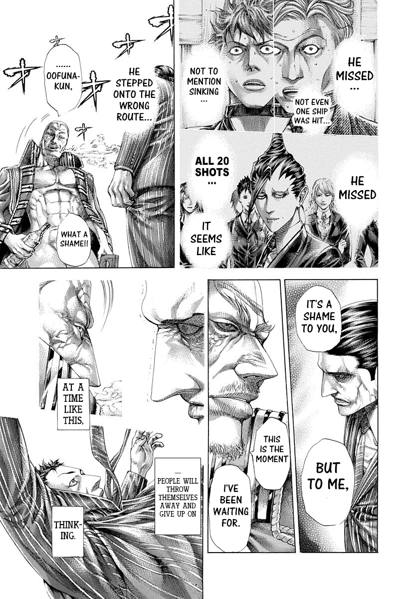 Read Usogui ENGLISH Manga Online