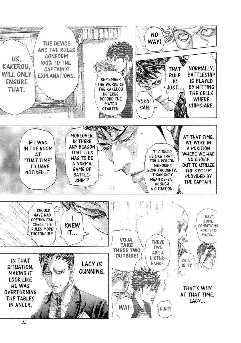 Read Usogui ENGLISH Manga Online