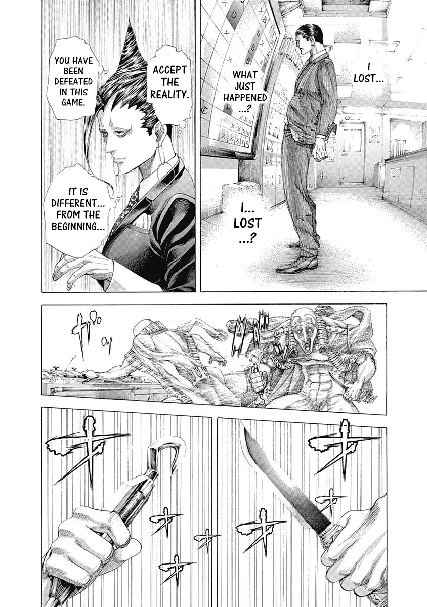 Read Usogui ENGLISH Manga Online