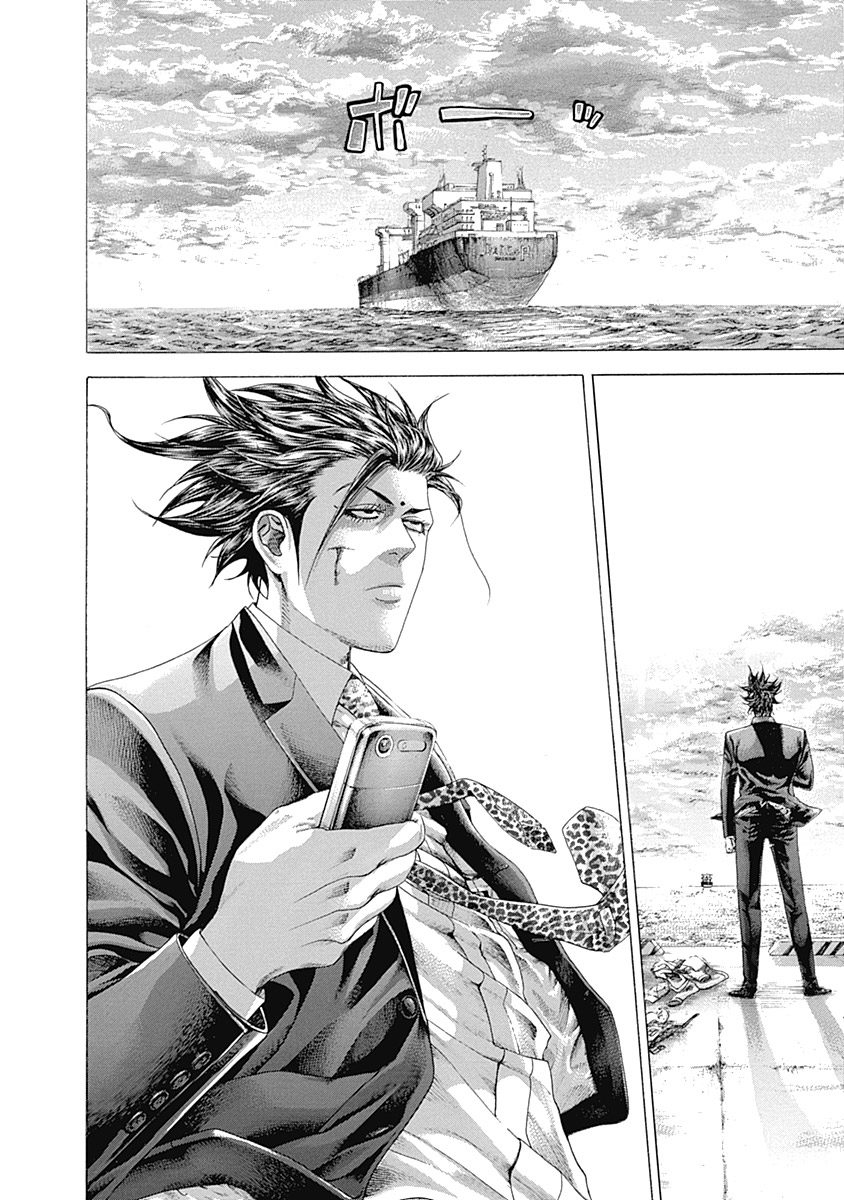 Read Usogui ENGLISH Manga Online