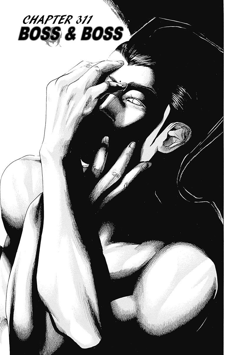 Read Usogui ENGLISH Manga Online