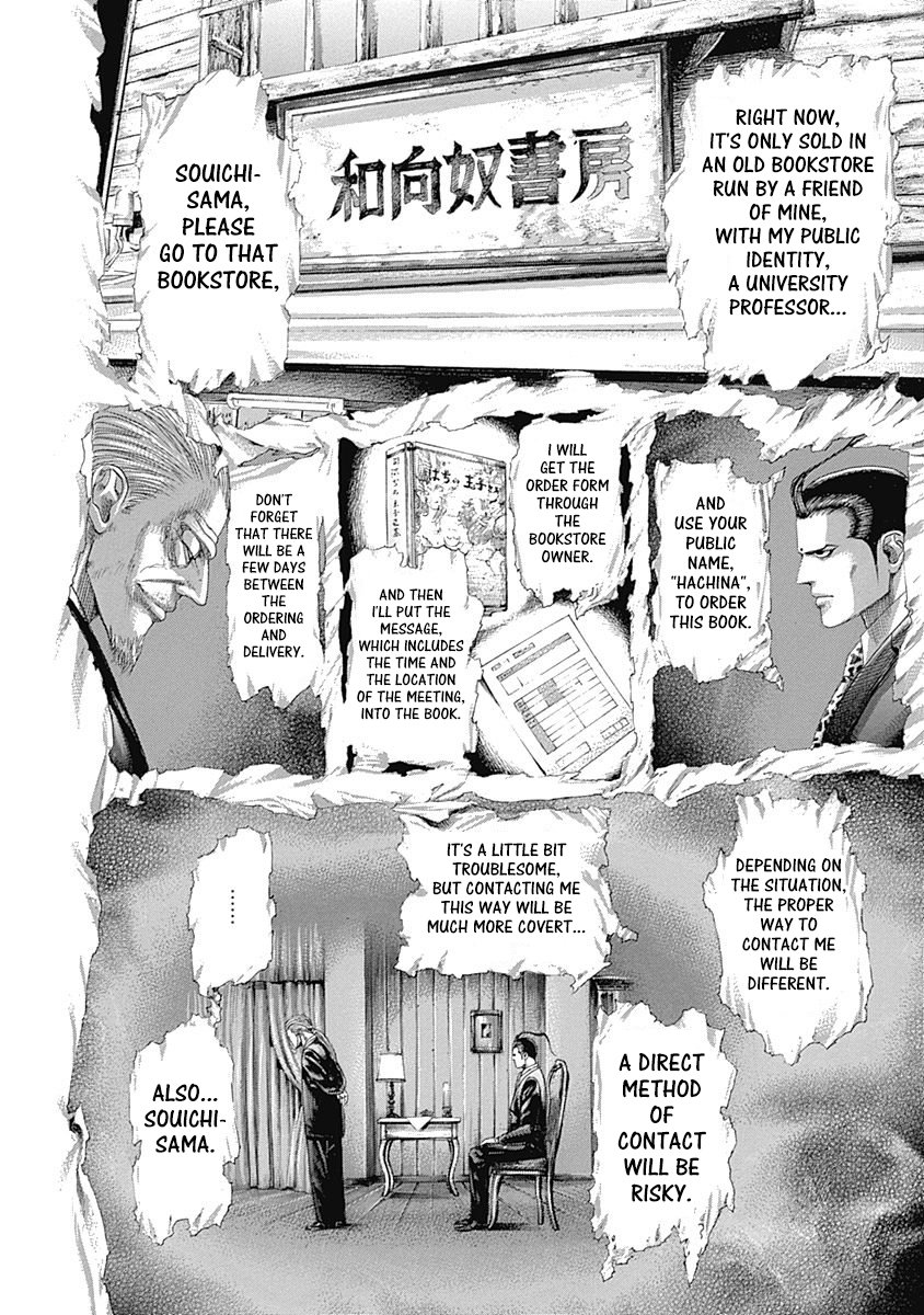 Read Usogui ENGLISH Manga Online