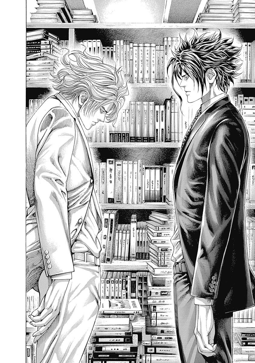 Read Usogui ENGLISH Manga Online