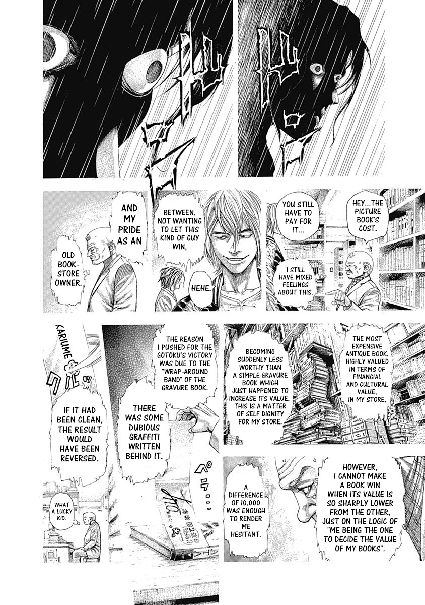 Read Usogui ENGLISH Manga Online