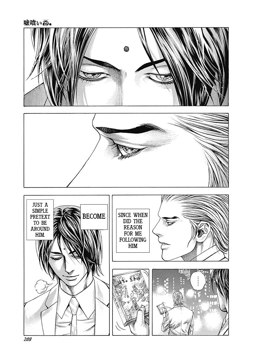 Read Usogui ENGLISH Manga Online