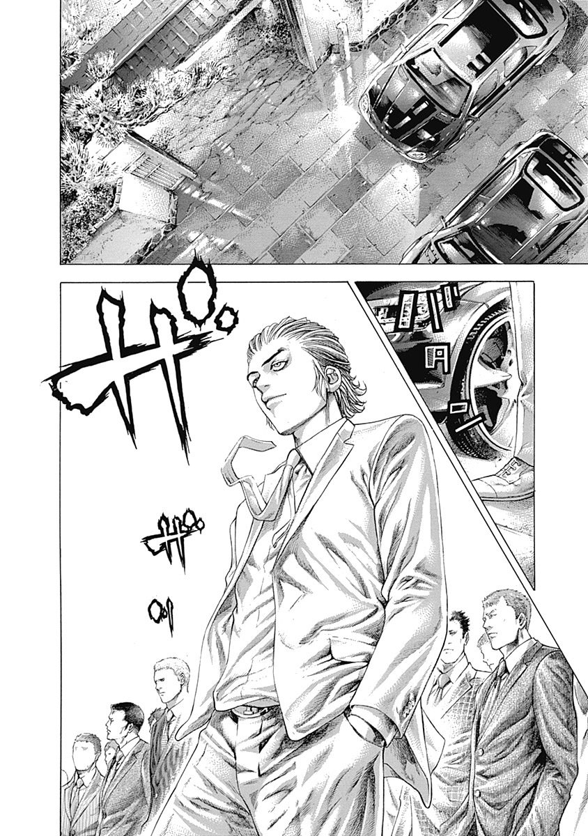 Read Usogui ENGLISH Manga Online