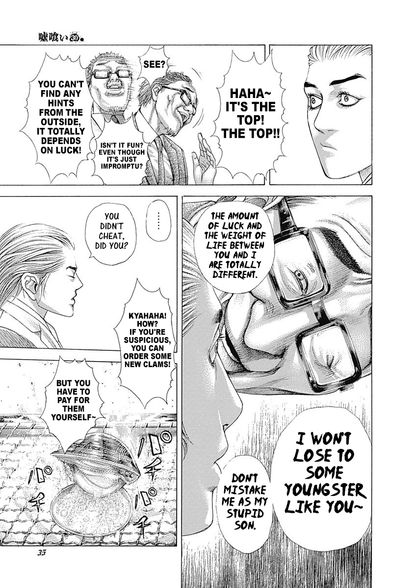 Read Usogui ENGLISH Manga Online