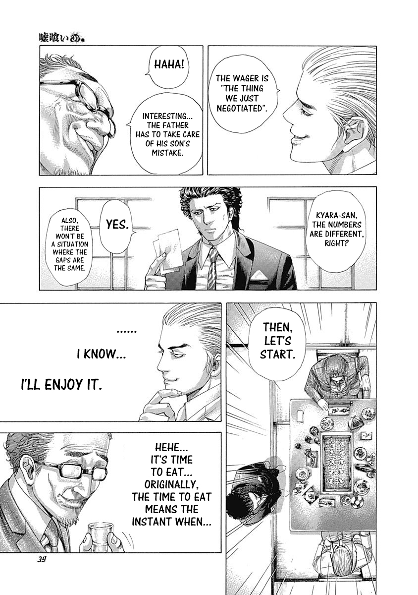 Read Usogui ENGLISH Manga Online