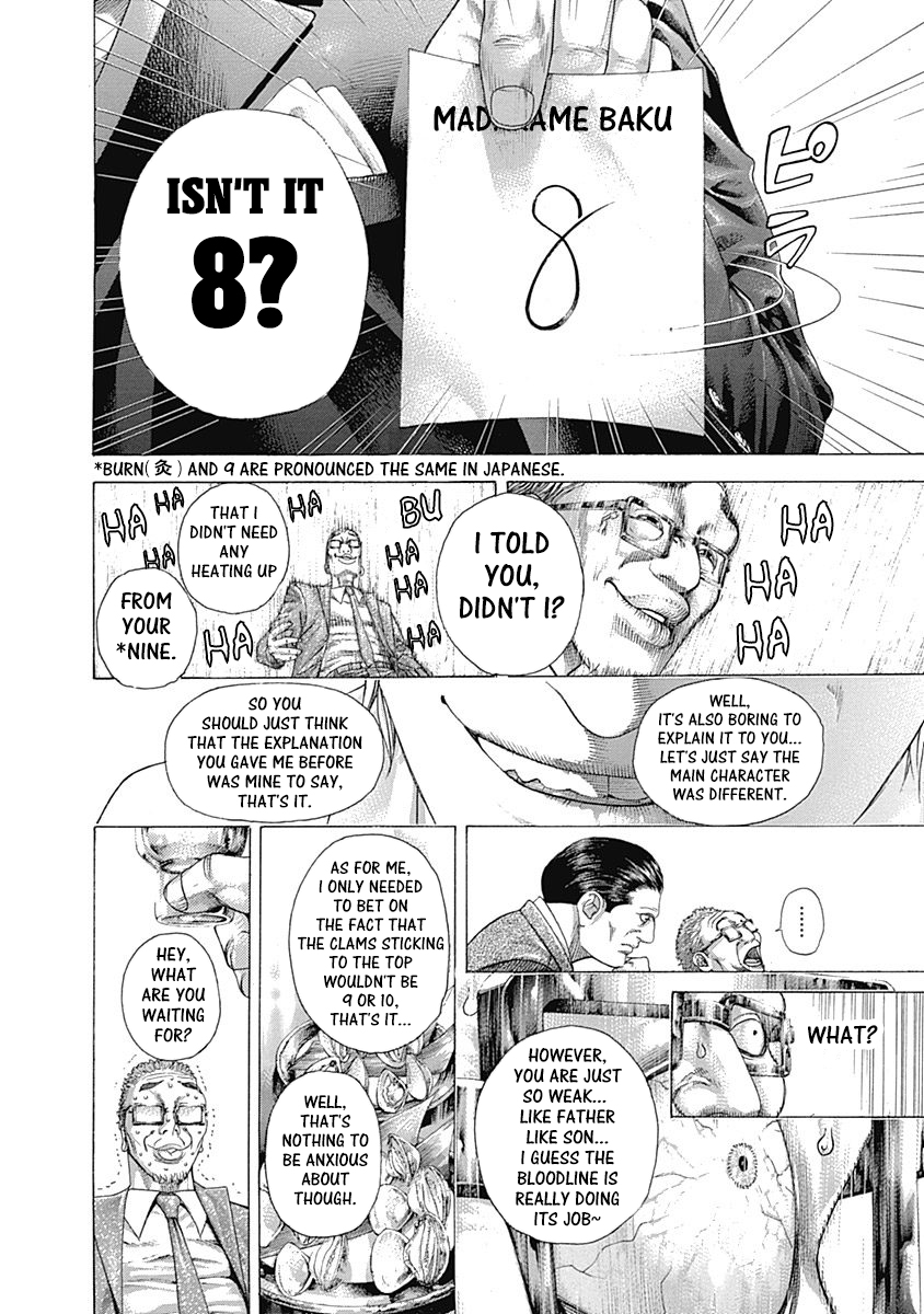 Read Usogui ENGLISH Manga Online