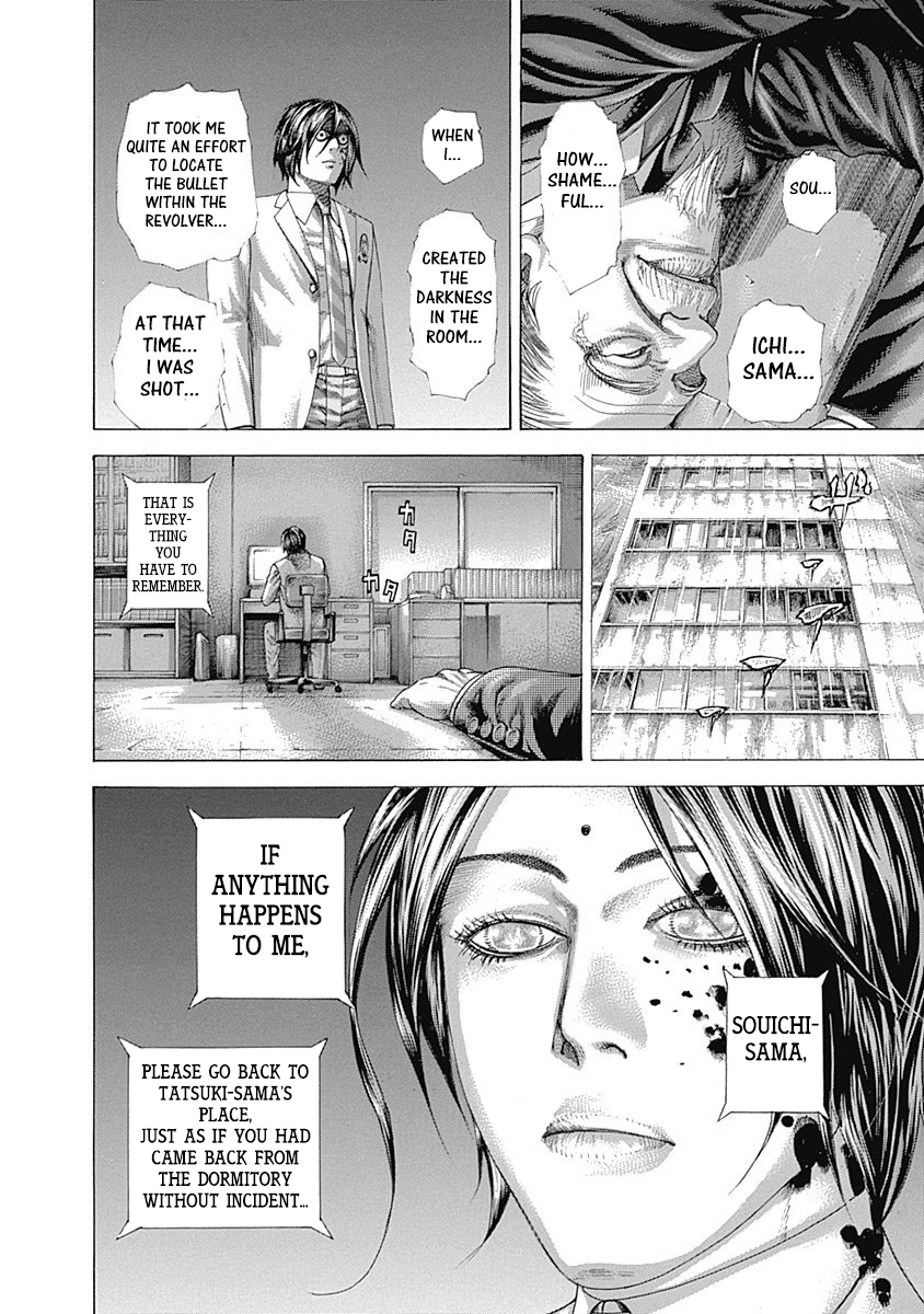 Read Usogui ENGLISH Manga Online