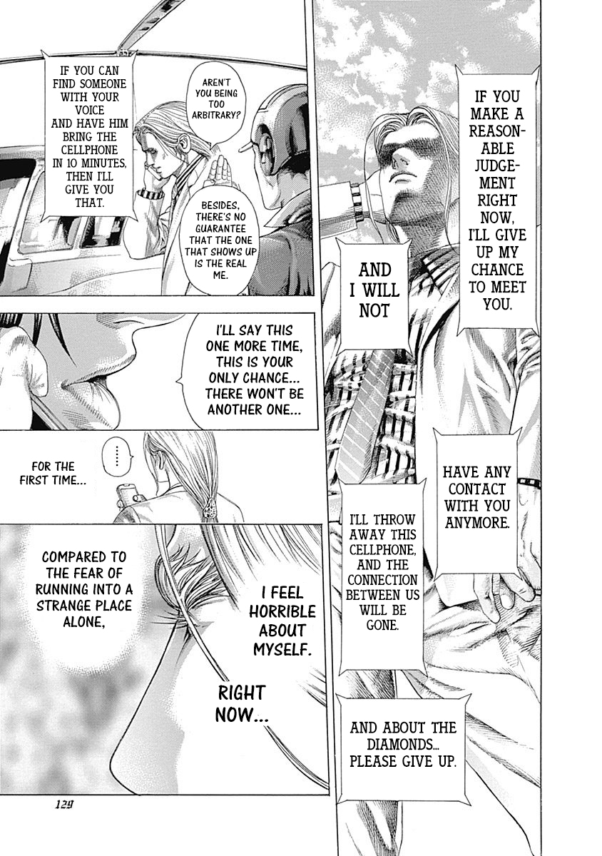 Read Usogui ENGLISH Manga Online