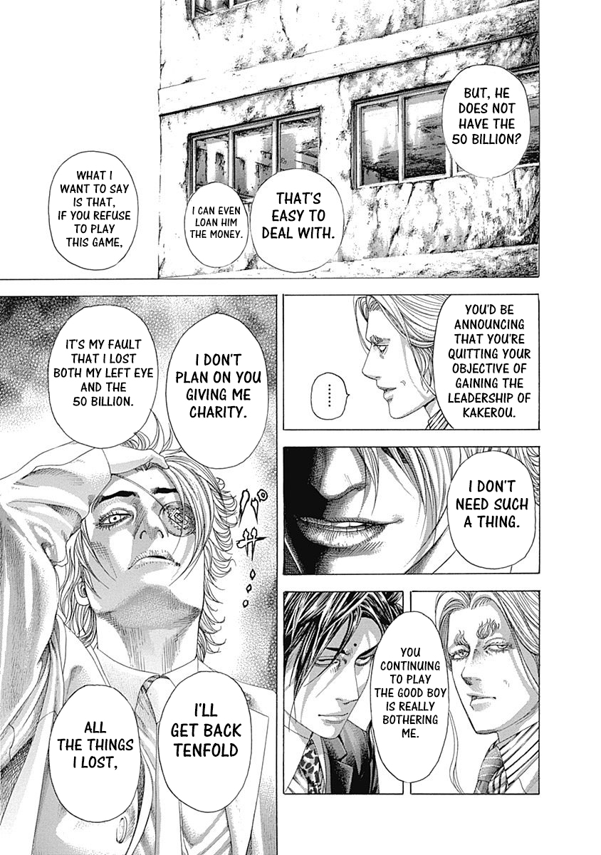 Read Usogui ENGLISH Manga Online