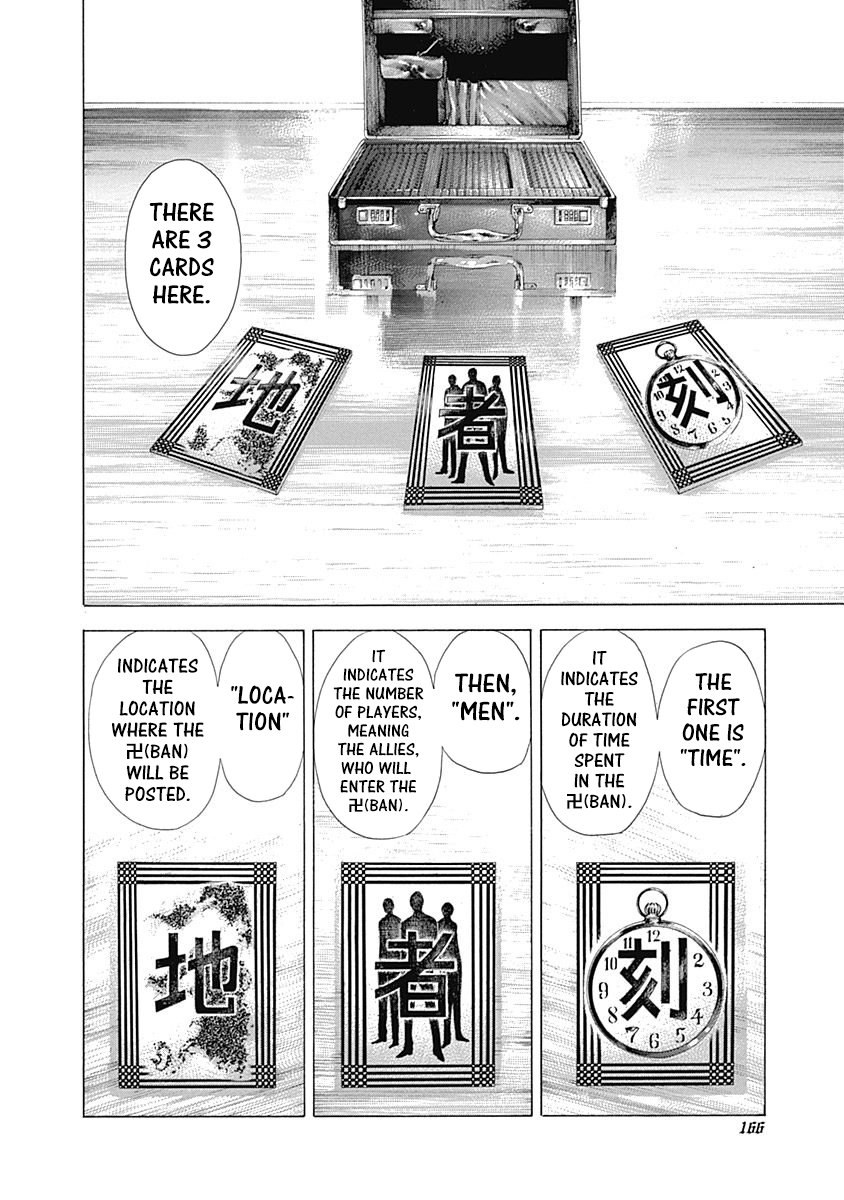 Read Usogui ENGLISH Manga Online