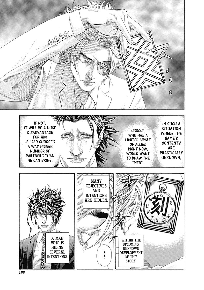 Read Usogui ENGLISH Manga Online