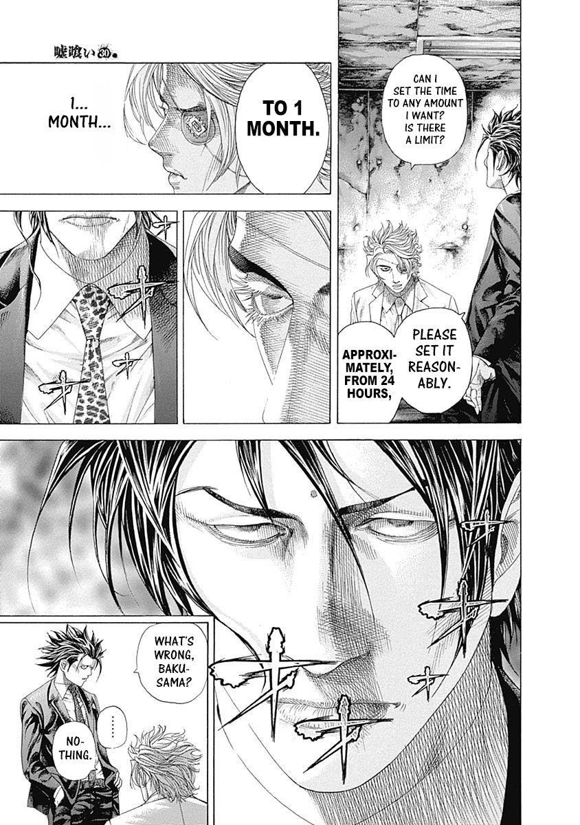 Read Usogui ENGLISH Manga Online