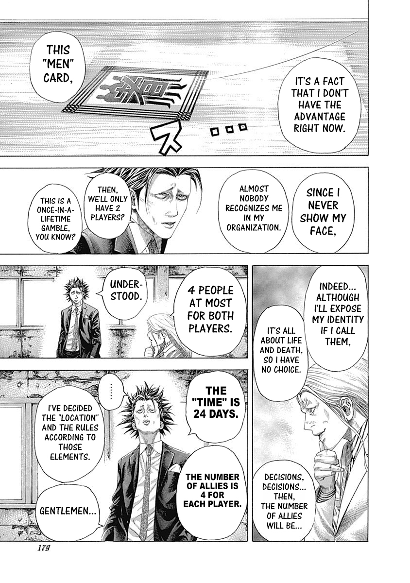 Read Usogui ENGLISH Manga Online