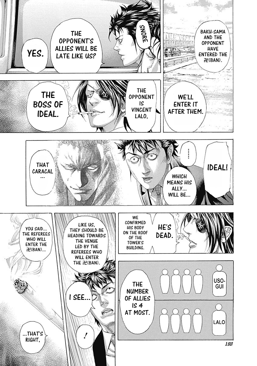 Read Usogui ENGLISH Manga Online