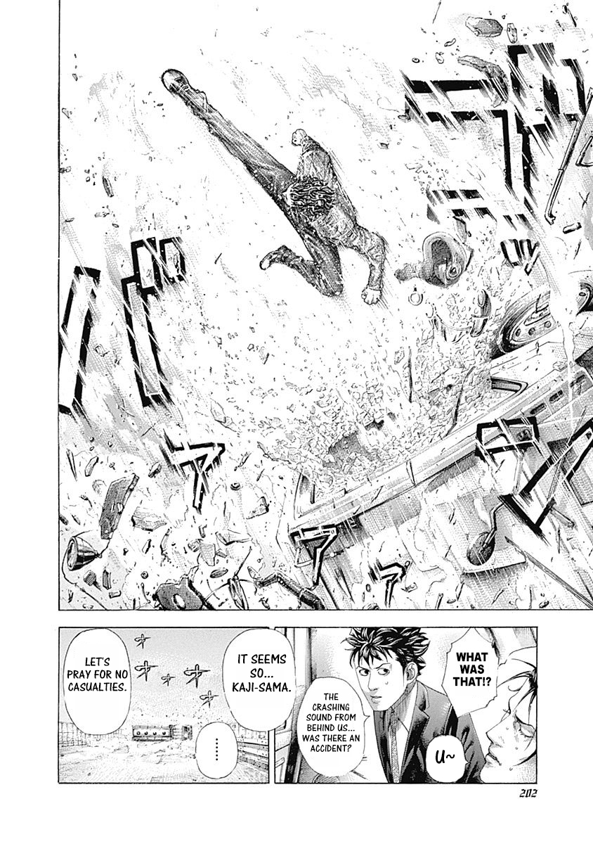 Read Usogui ENGLISH Manga Online