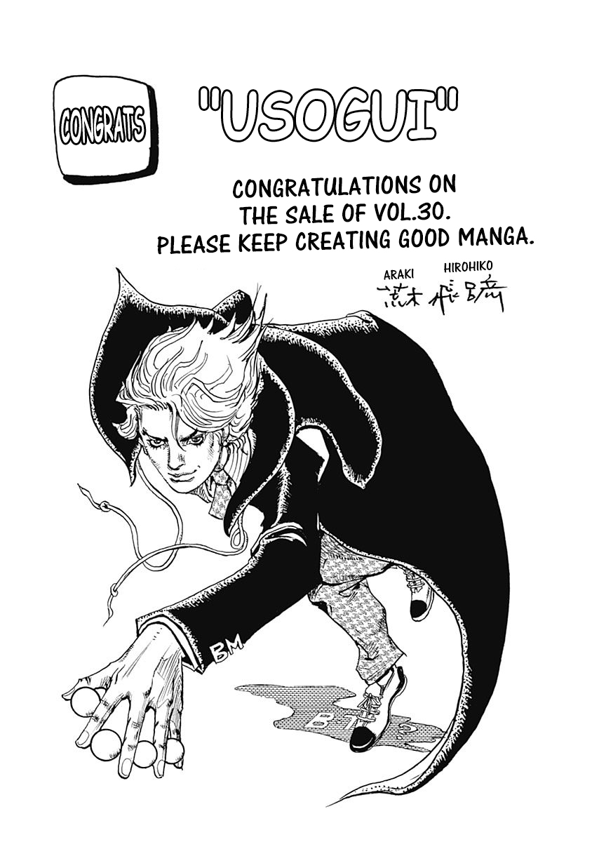 Read Usogui ENGLISH Manga Online