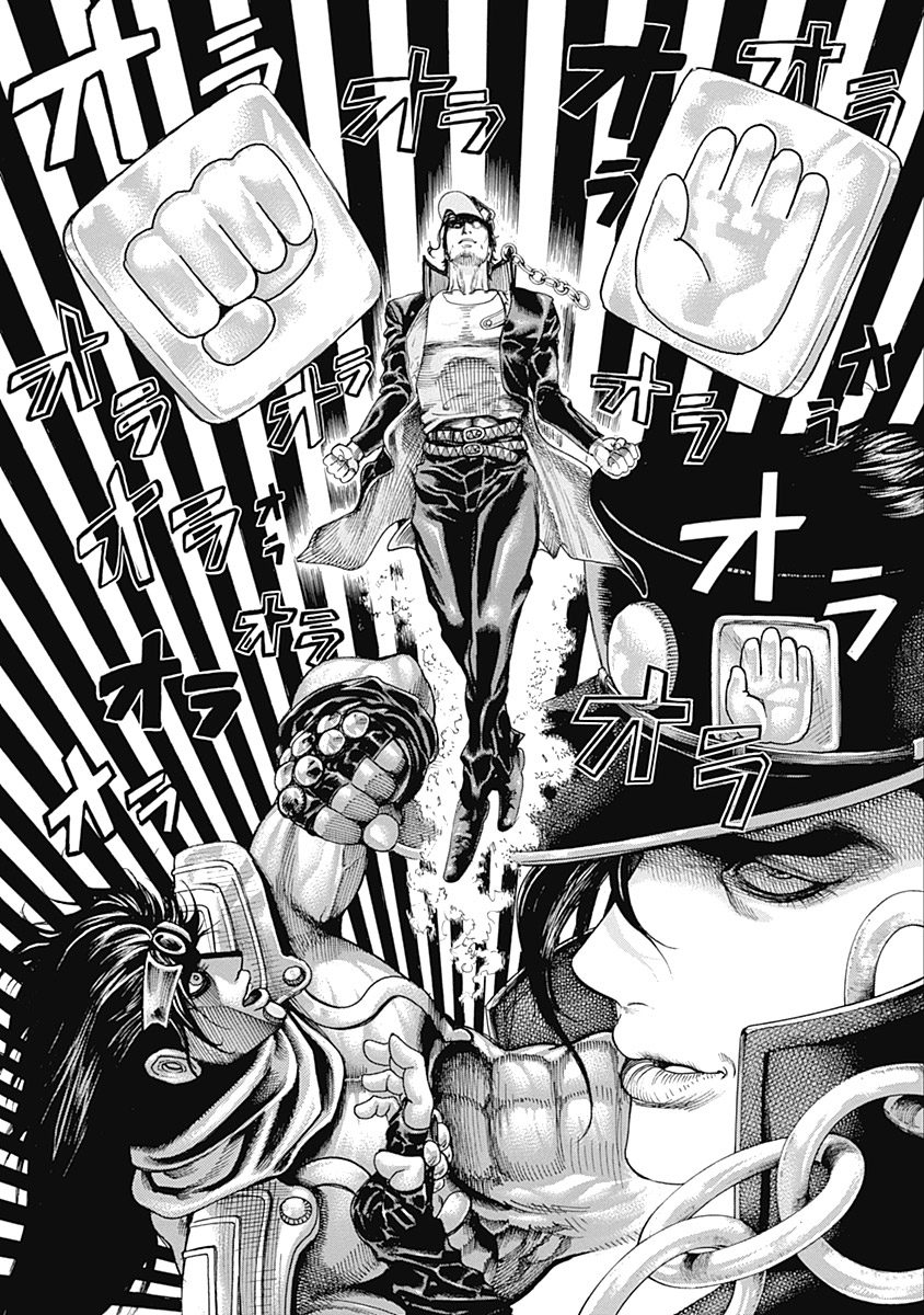 Read Usogui ENGLISH Manga Online