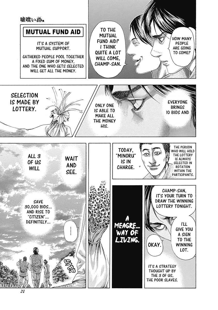 Read Usogui ENGLISH Manga Online