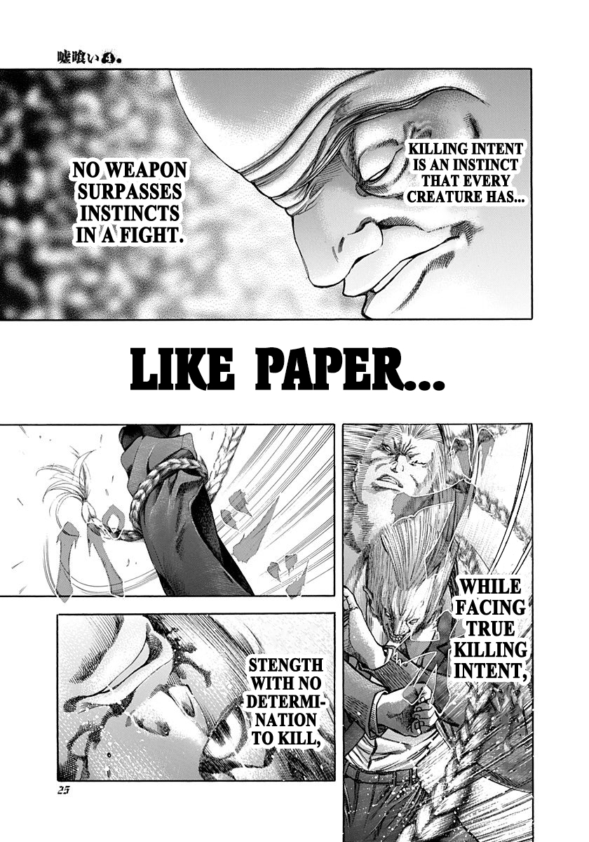 Read Usogui ENGLISH Manga Online