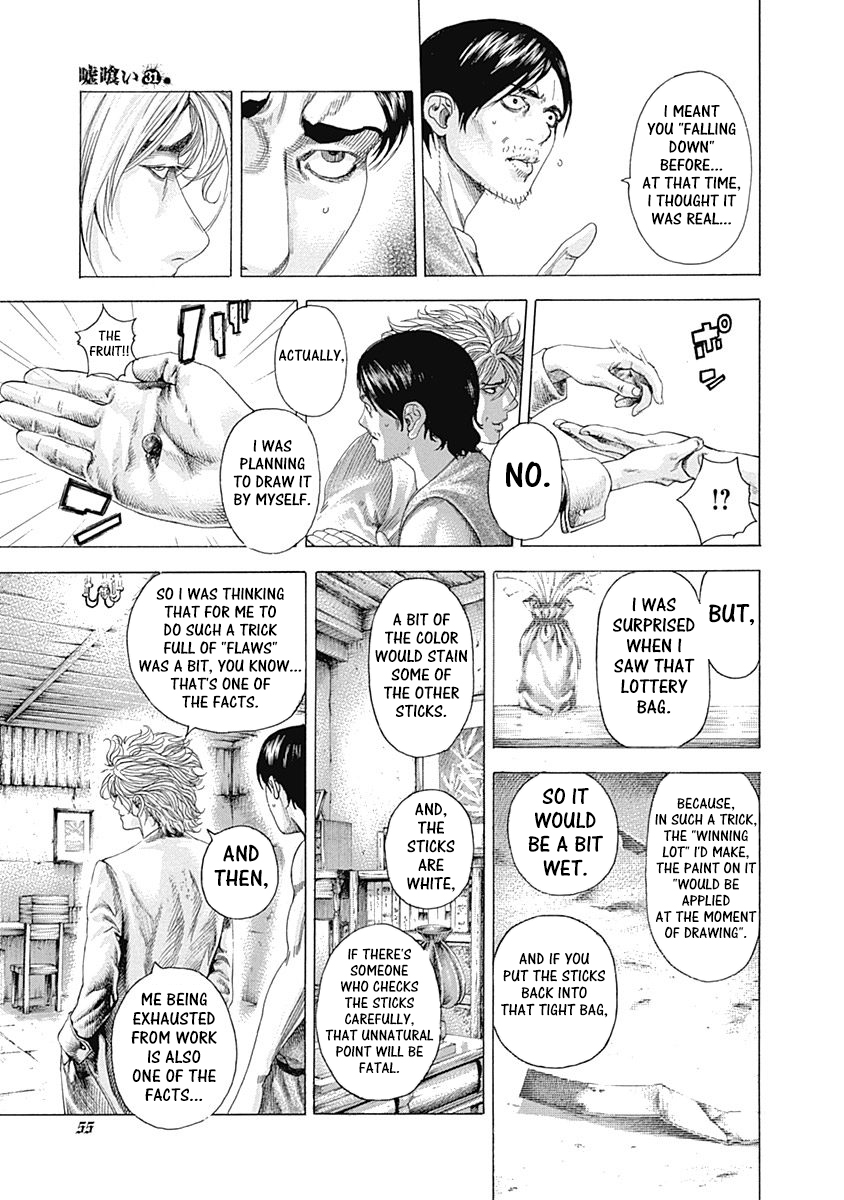 Read Usogui ENGLISH Manga Online