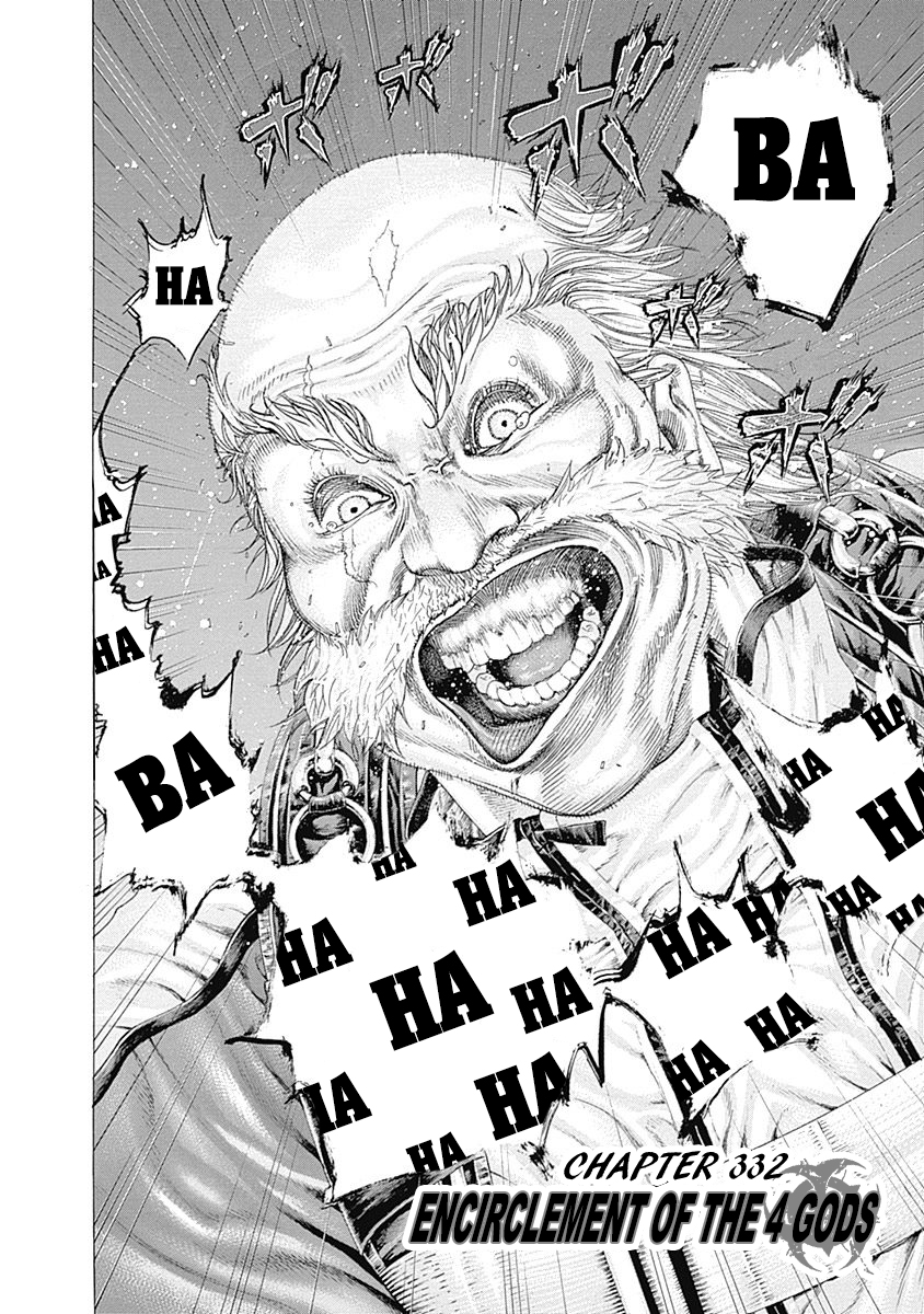 Read Usogui ENGLISH Manga Online