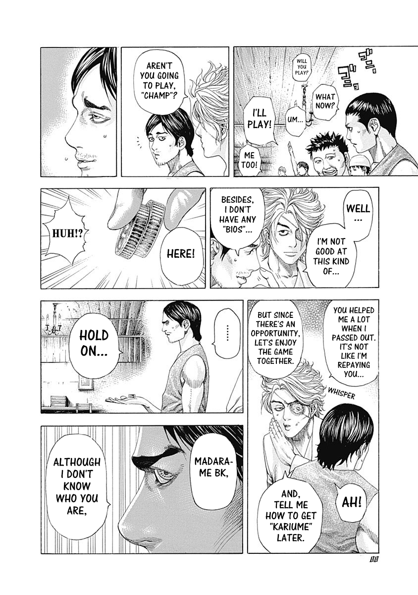 Read Usogui ENGLISH Manga Online