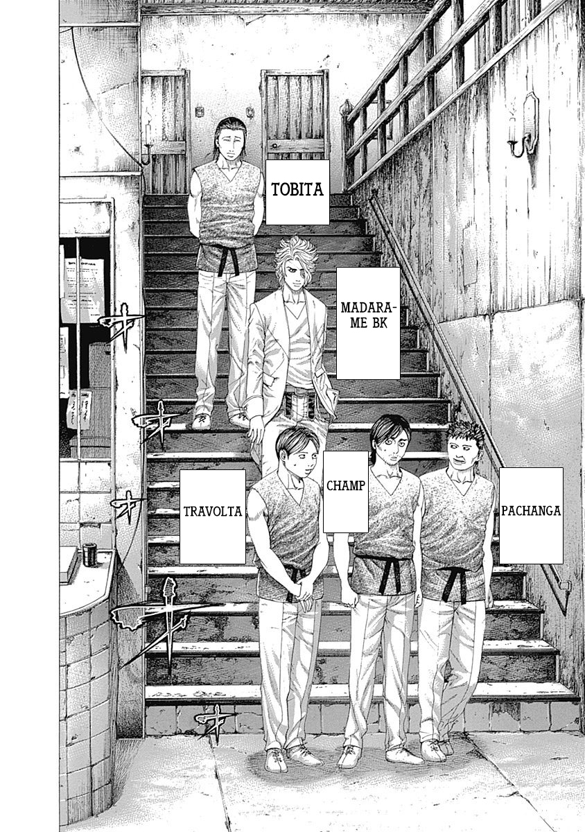 Read Usogui ENGLISH Manga Online