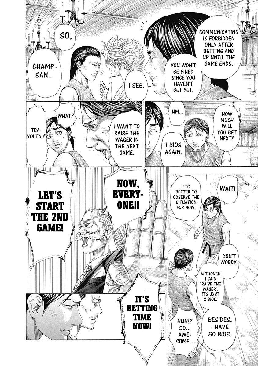 Read Usogui ENGLISH Manga Online