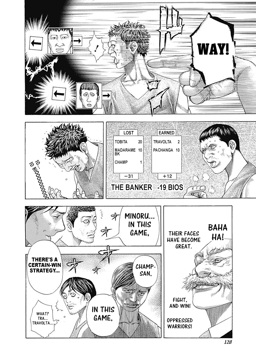 Read Usogui ENGLISH Manga Online