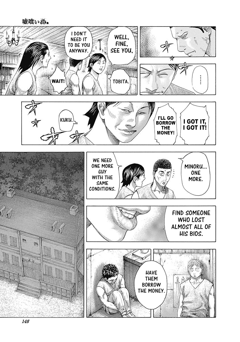 Read Usogui ENGLISH Manga Online