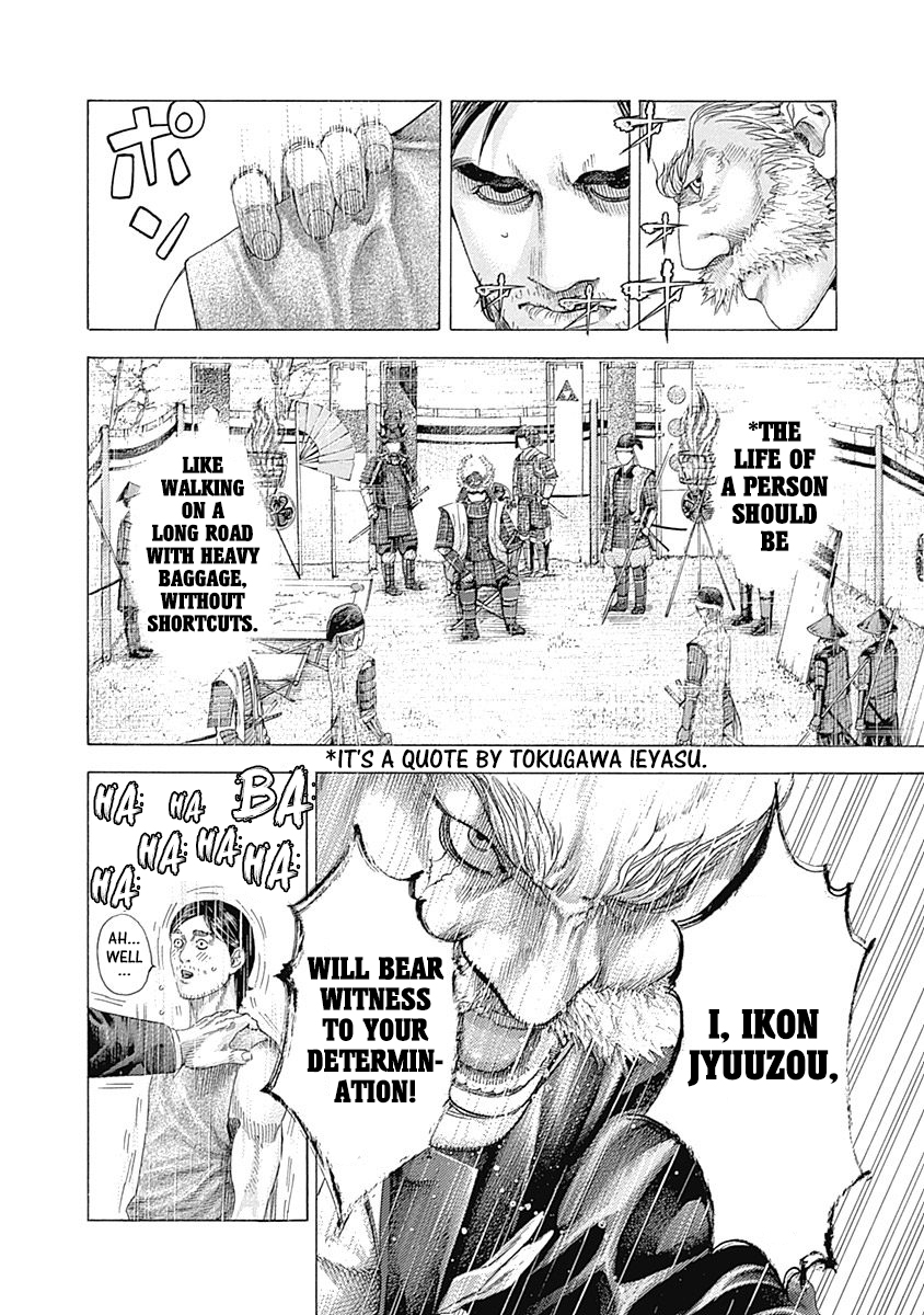 Read Usogui ENGLISH Manga Online