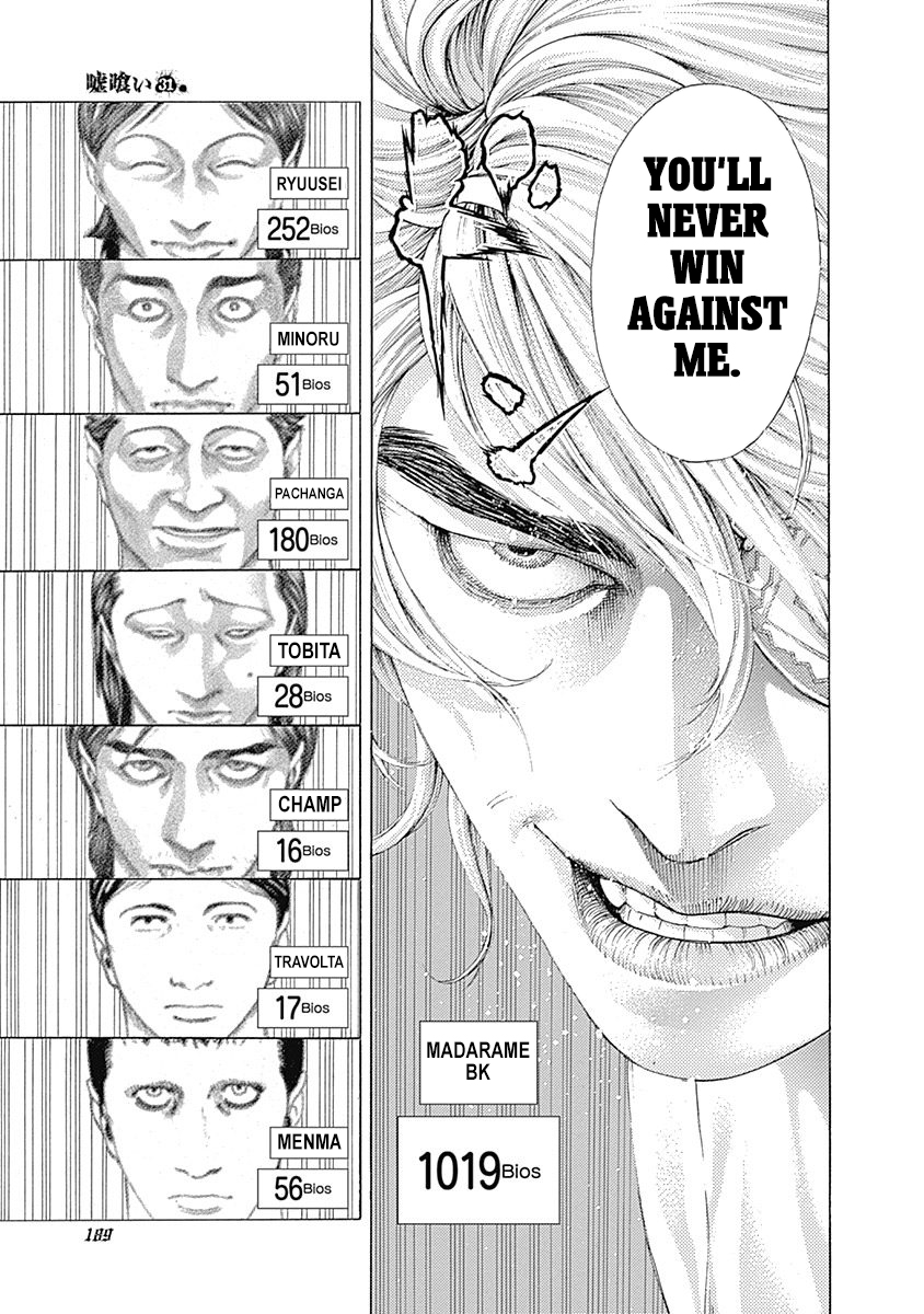 Read Usogui ENGLISH Manga Online