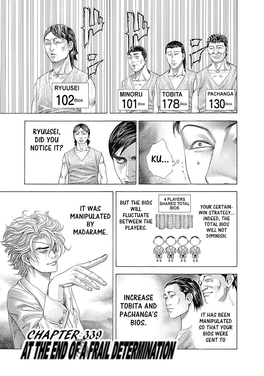 Read Usogui ENGLISH Manga Online