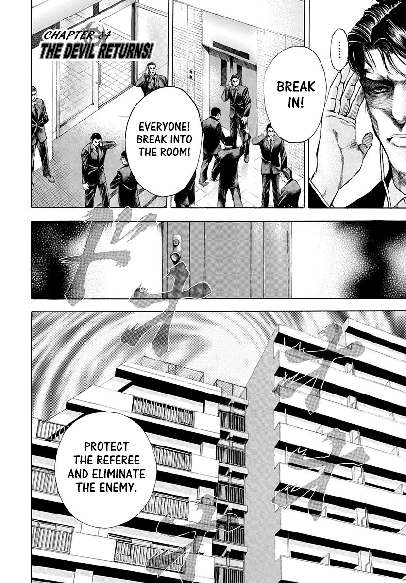 Read Usogui ENGLISH Manga Online