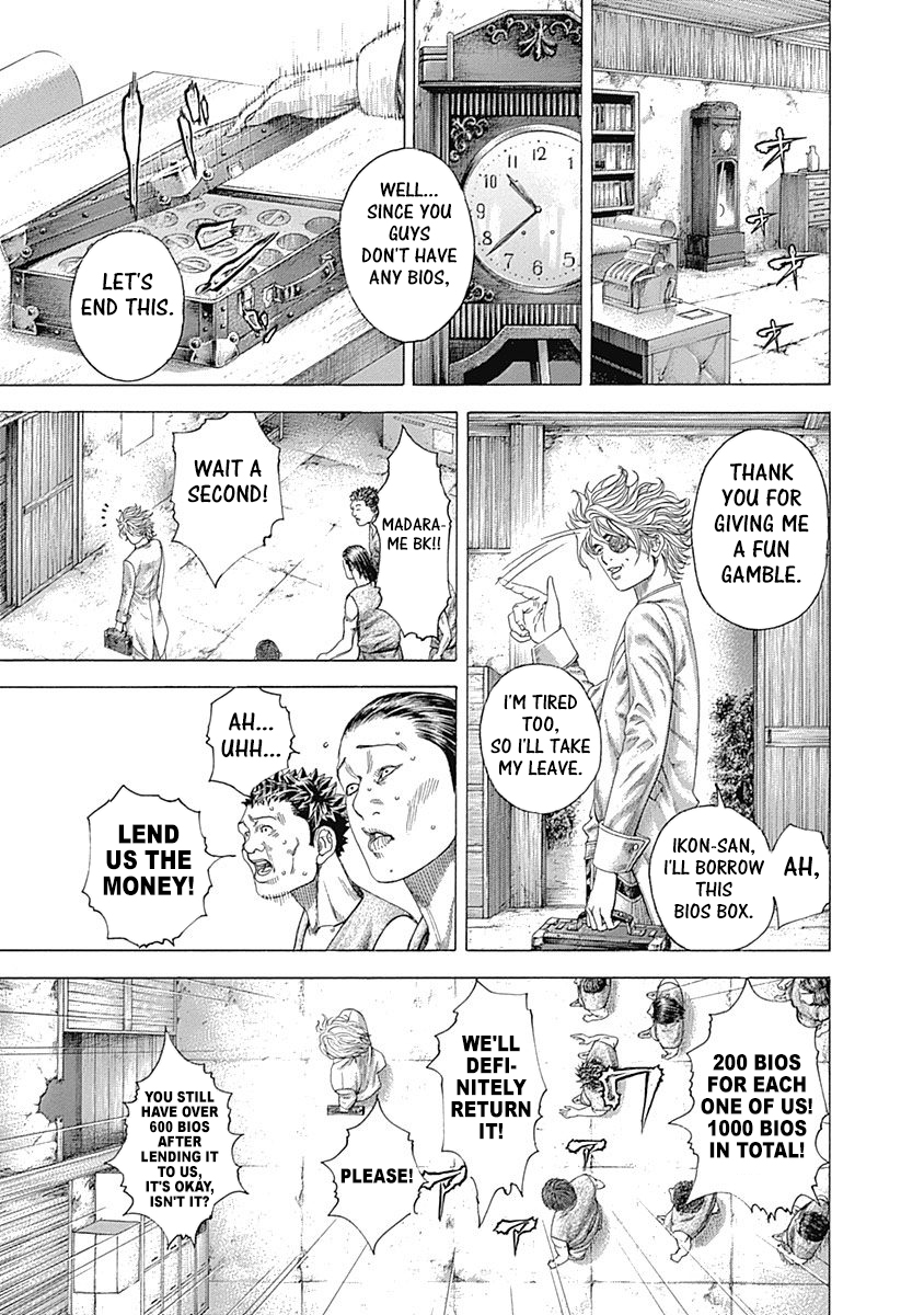 Read Usogui ENGLISH Manga Online