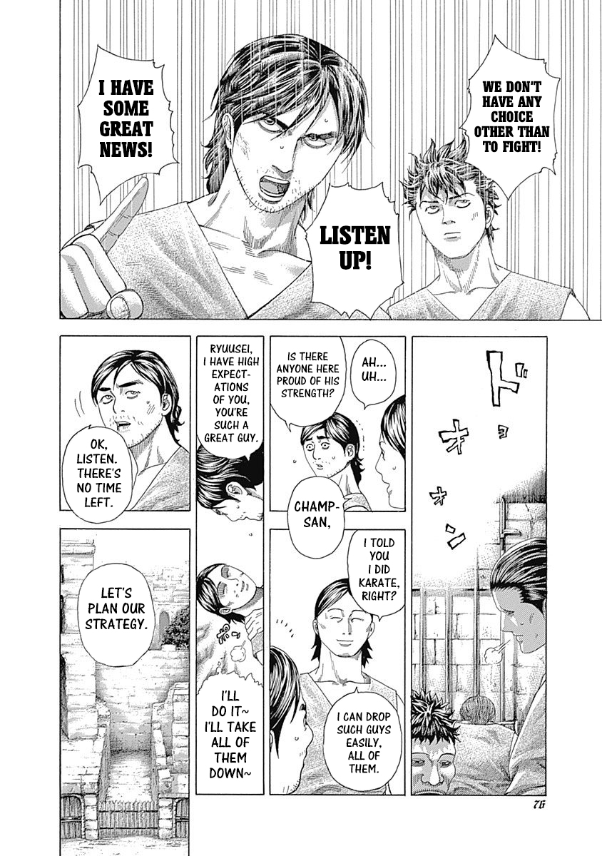 Read Usogui ENGLISH Manga Online